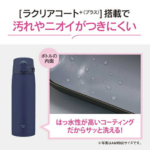 ステンレスマグ サンドベージュ 0.6L 象印マホービン SM-VB60CM