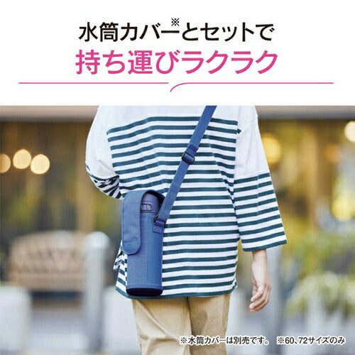 ステンレスマグ サンドベージュ 0.6L 象印マホービン SM-VB60CM