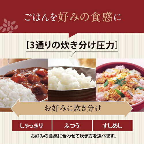 圧力IH炊飯ジャー（5.5合炊き） スレートブラック 極め炊き 象印 NW-YB10-BZ