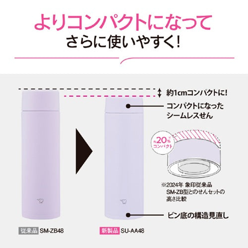 ステンレスマグ サンセットベージュ 0.48L 象印マホービン SU-AA48(CP)