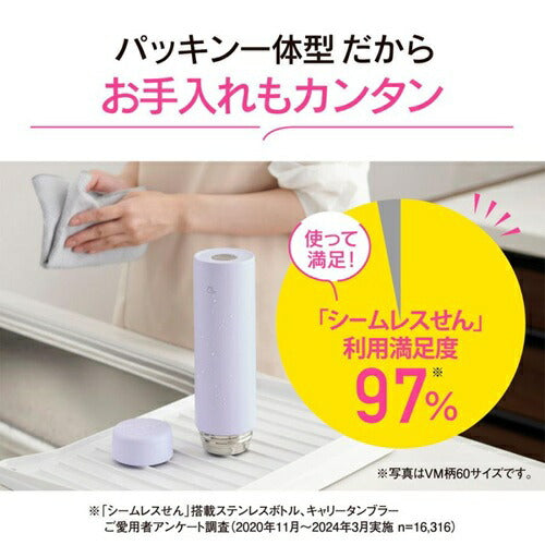 ステンレスマグ ホワイト 0.6L 象印マホービン SM-GS60(WA)