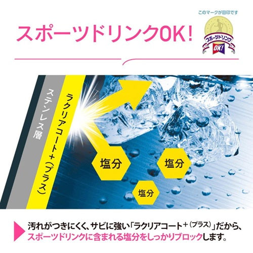 ステンレスマグ ホワイト 0.6L 象印マホービン SM-GS60(WA)