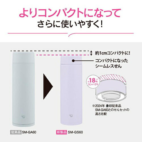 ステンレスマグ ブラック 0.6L 象印マホービン SM-GS60(BA)