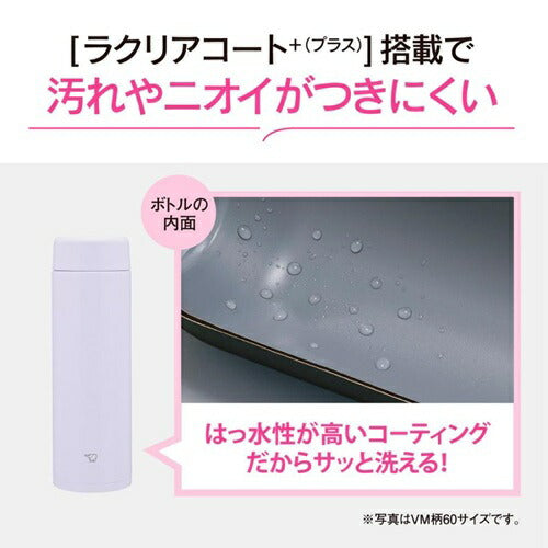 ステンレスマグ ブラック 0.6L 象印マホービン SM-GS60(BA)