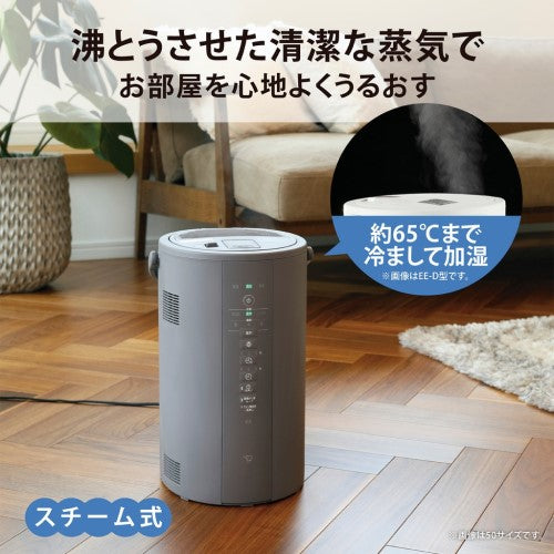 象印 スチーム式加湿器 木造8畳まで/プレハブ洋室13畳まで グレー EE-DE50-HA