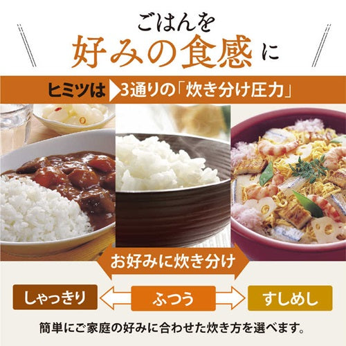 炊飯器 3合 圧力IH 象印マホービン 極め炊き NP-RU05-BZ スレートブラック 炊き分け コンパクト 小容量 一人暮らし 新生活 単身