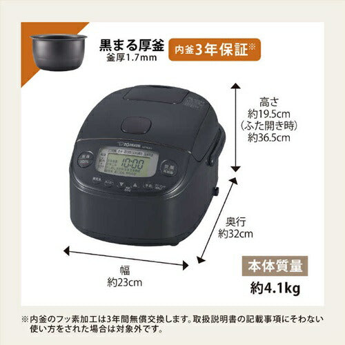 炊飯器 3合 圧力IH 象印マホービン 極め炊き NP-RU05-BZ スレートブラック 炊き分け コンパクト 小容量 一人暮らし 新生活 単身