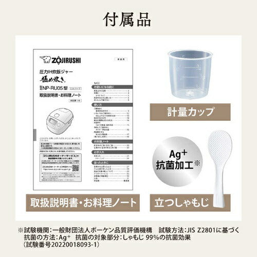 炊飯器 3合 圧力IH 象印マホービン 極め炊き NP-RU05-BZ スレートブラック 炊き分け コンパクト 小容量 一人暮らし 新生活 単身