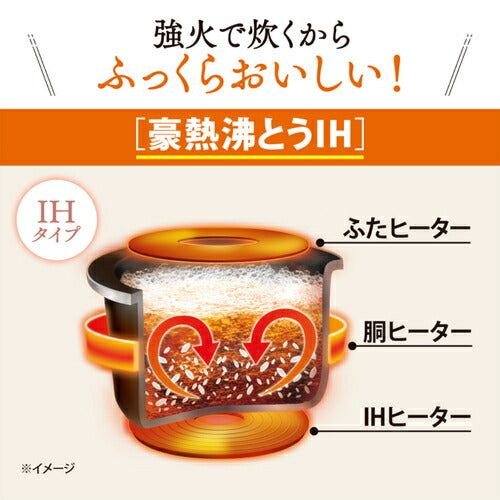 小容量IH炊飯ジャー 3合炊き 極め炊き ステンレスブラウン 象印 NP-GM05(XT)