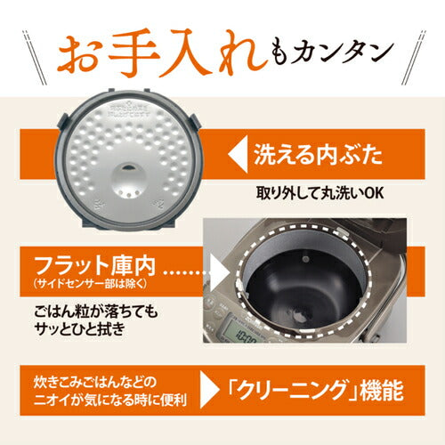 小容量IH炊飯ジャー 3合炊き 極め炊き ステンレスブラウン 象印 NP-GM05(XT)
