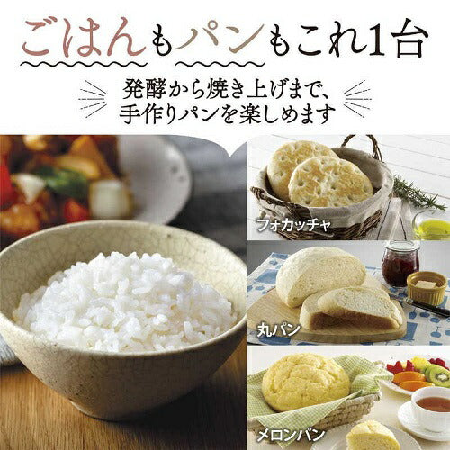 マイコン炊飯ジャー（3合炊き） ブラック 極め炊き 象印 NL-BY05-BA