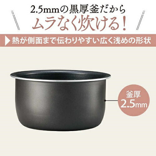 マイコン炊飯ジャー（3合炊き） ソフトブラック 極め炊き 象印 NL-BF05-BZ