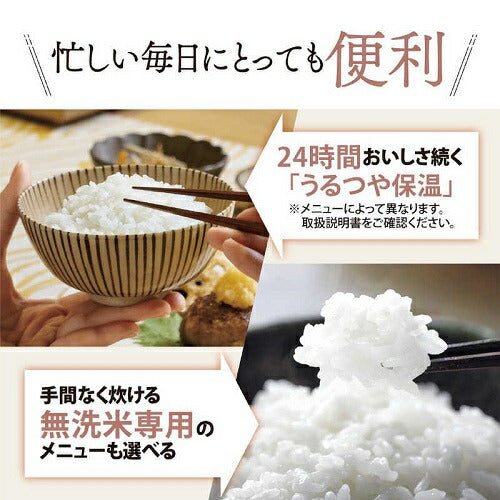 マイコン炊飯ジャー（3合炊き） ソフトブラック 極め炊き 象印 NL-BF05-BZ