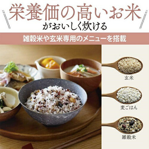 マイコン炊飯ジャー（3合炊き） ソフトブラック 極め炊き 象印 NL-BF05-BZ