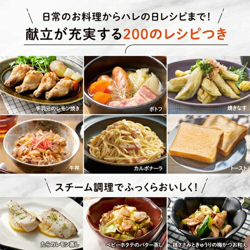 スチームオーブンレンジ EVERINO ブラック 象印マホービン ES-LA30 BA