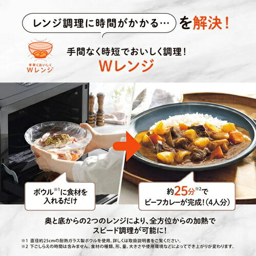 スチームオーブンレンジ EVERINO ブラック 象印マホービン ES-LA30 BA