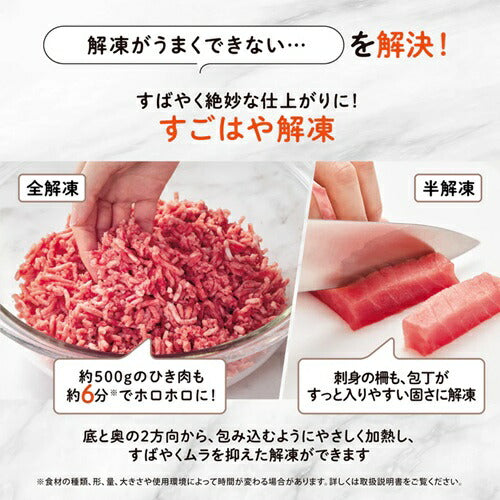 スチームオーブンレンジ EVERINO ブラック 象印マホービン ES-LA30 BA