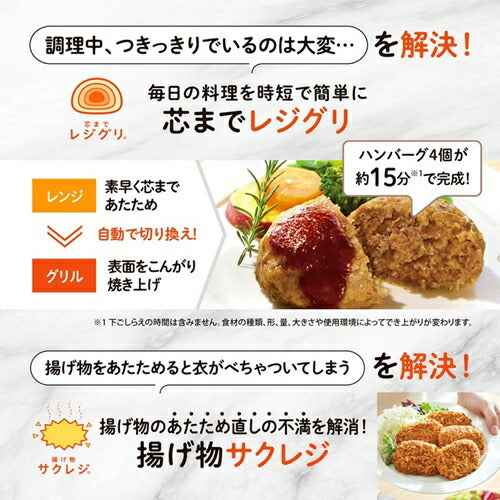 スチームオーブンレンジ EVERINO ブラック 象印マホービン ES-LA30 BA