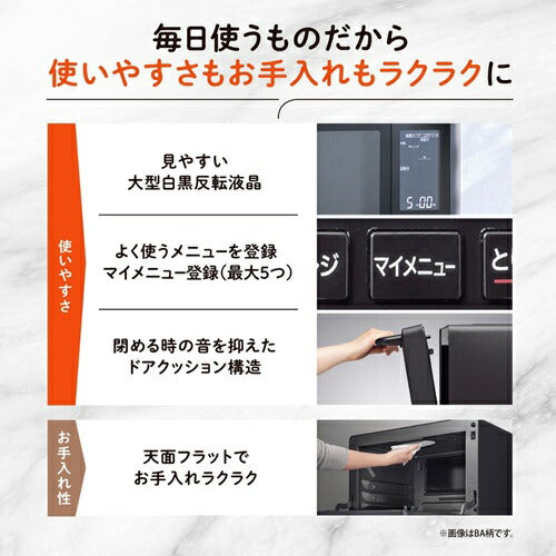 スチームオーブンレンジ EVERINO ブラック 象印マホービン ES-LA30 BA