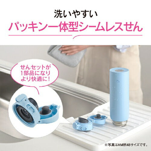 ステンレスマグ ソフトグレージュ 0.36L 象印マホービン SU-BA36(HM)