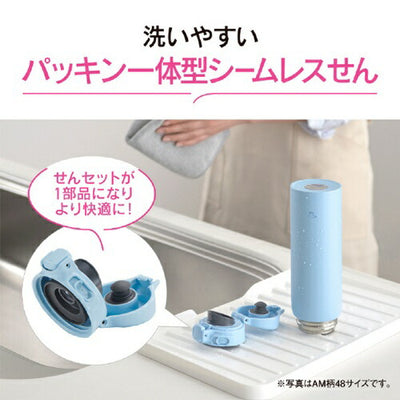 ステンレスマグ ソフトグレージュ 0.36L 象印マホービン SU-BA36(HM)