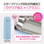 ステンレスマグ ソフトグレージュ 0.36L 象印マホービン SU-BA36(HM)