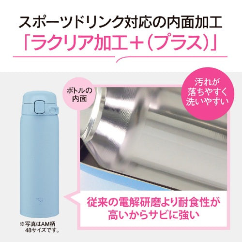 ステンレスマグ ソフトグレージュ 0.36L 象印マホービン SU-BA36(HM)