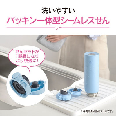 ステンレスマグ コクーンホワイト 0.36L 象印マホービン SU-BA36(WM)