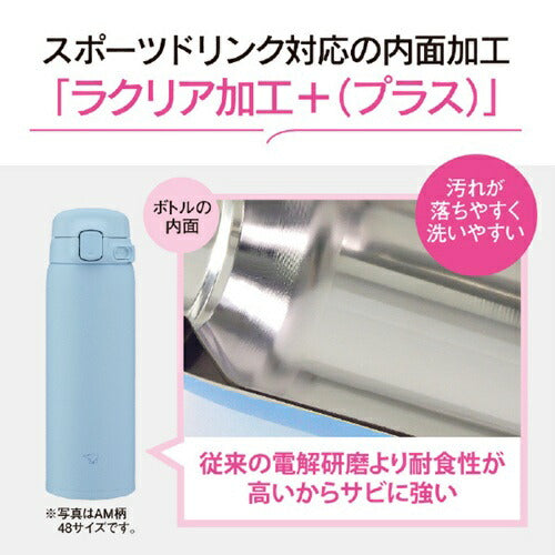 ステンレスマグ コクーンホワイト 0.48L 象印マホービン SU-BA48(WM)