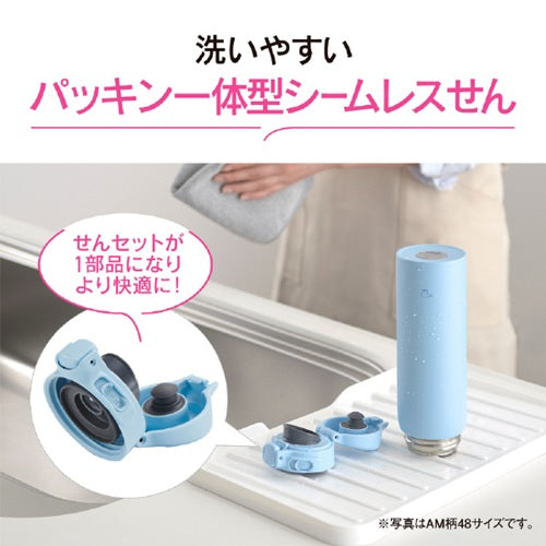 ステンレスマグ カームグリーン 0.48L 象印マホービン SU-BA48(GM)