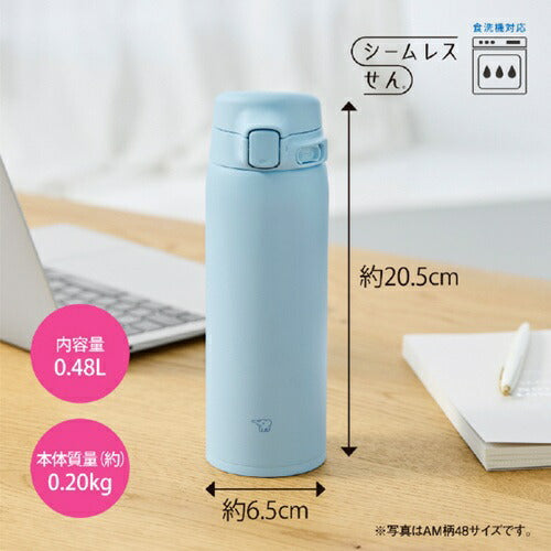 ステンレスマグ カームグリーン 0.48L 象印マホービン SU-BA48(GM)