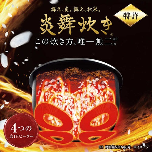 炊飯器 5.5合 圧力IH 象印マホービン 炎舞炊き NW-NB10（BZ） スレートブラック わが家炊き 食感炊き分け 簡単お手入れ