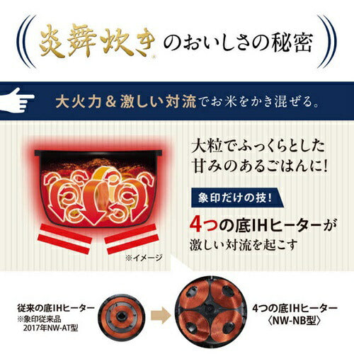 炊飯器 5.5合 圧力IH 象印マホービン 炎舞炊き NW-NB10（BZ） スレートブラック わが家炊き 食感炊き分け 簡単お手入れ