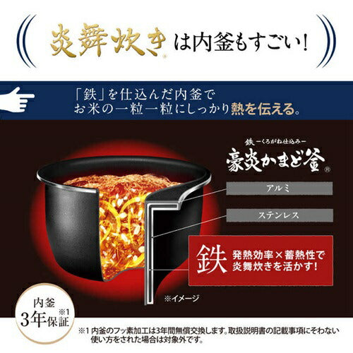炊飯器 5.5合 圧力IH 象印マホービン 炎舞炊き NW-NB10（BZ） スレートブラック わが家炊き 食感炊き分け 簡単お手入れ