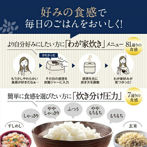 炊飯器 5.5合 圧力IH 象印マホービン 炎舞炊き NW-NB10（BZ） スレートブラック わが家炊き 食感炊き分け 簡単お手入れ