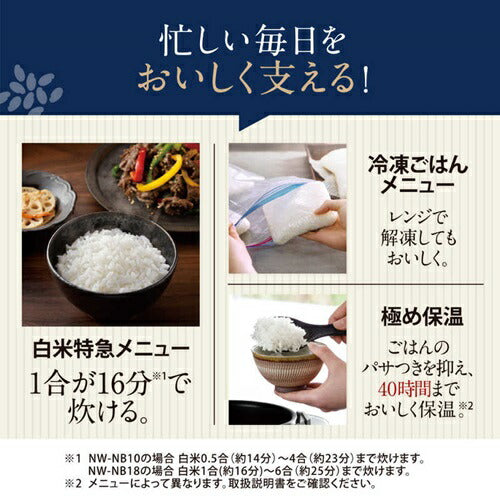 炊飯器 5.5合 圧力IH 象印マホービン 炎舞炊き NW-NB10（BZ） スレートブラック わが家炊き 食感炊き分け 簡単お手入れ