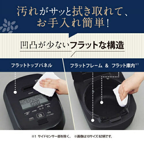 炊飯器 5.5合 圧力IH 象印マホービン 炎舞炊き NW-NB10（BZ） スレートブラック わが家炊き 食感炊き分け 簡単お手入れ