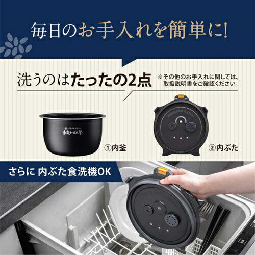 炊飯器 5.5合 圧力IH 象印マホービン 炎舞炊き NW-NB10（BZ） スレートブラック わが家炊き 食感炊き分け 簡単お手入れ