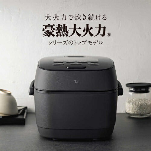 炊飯器 5.5合 圧力IH 象印マホービン 豪熱大火力シリーズ NW-WB10-BZ スレートブラック わが家炊き 食感炊き分け 簡単お手入れ