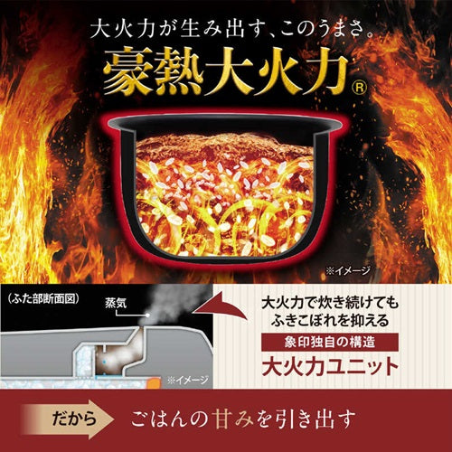 炊飯器 5.5合 圧力IH 象印マホービン 豪熱大火力シリーズ NW-WB10-BZ スレートブラック わが家炊き 食感炊き分け 簡単お手入れ