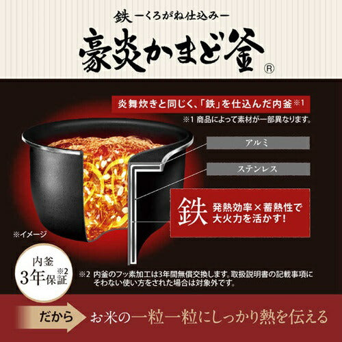 炊飯器 5.5合 圧力IH 象印マホービン 豪熱大火力シリーズ NW-WB10-BZ スレートブラック わが家炊き 食感炊き分け 簡単お手入れ