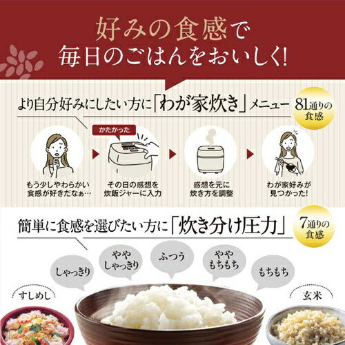 炊飯器 5.5合 圧力IH 象印マホービン 豪熱大火力シリーズ NW-WB10-BZ スレートブラック わが家炊き 食感炊き分け 簡単お手入れ