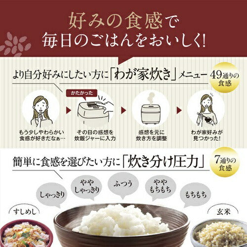 炊飯器 5.5合 象印 5.5合炊き 5合炊き 圧力 IH NW-BB10 BZ スレートブラック フラット構造 炊き分け 極め保温