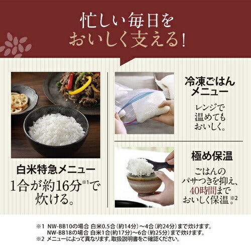 炊飯器 5.5合 象印 5.5合炊き 5合炊き 圧力 IH NW-BB10 BZ スレートブラック フラット構造 炊き分け 極め保温