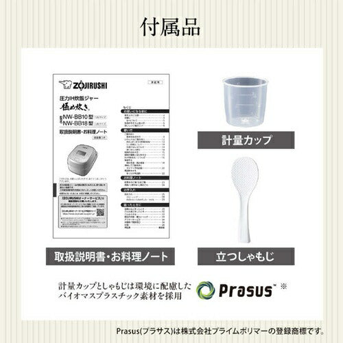 炊飯器 1升 象印 IH 圧力 NW-BB18 BZ スレートブラック フラット構造 炊き分け 極め保温