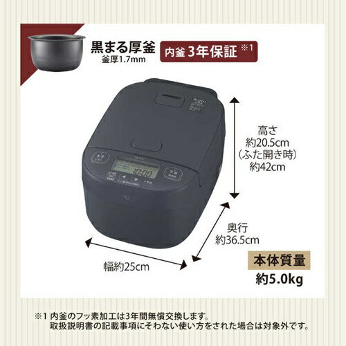 炊飯器 5.5合 象印 5.5合炊き 5合炊き IH 圧力 NW-YC10 BZ スレートブラック 豪熱大火力