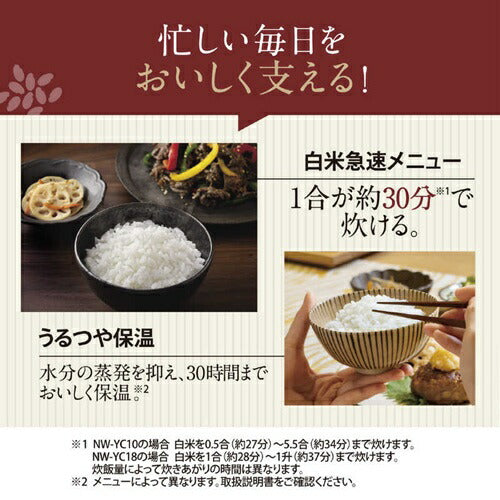 炊飯器 1升 象印 IH 圧力 豪熱大火力 NW-YC18 BZ スレートブラック