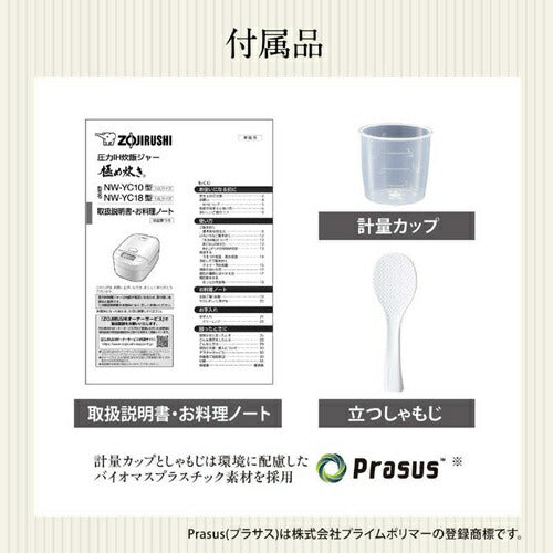 炊飯器 1升 象印 IH 圧力 豪熱大火力 NW-YC18 BZ スレートブラック
