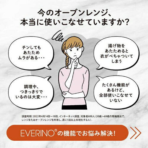 オーブンレンジ 26L 象印マホービン EVERINO（エブリノ） ES-GX26 BM スレートブラック レンジ グリル 自動切替 全方位加熱 使いやすい 新生活 一人暮らし