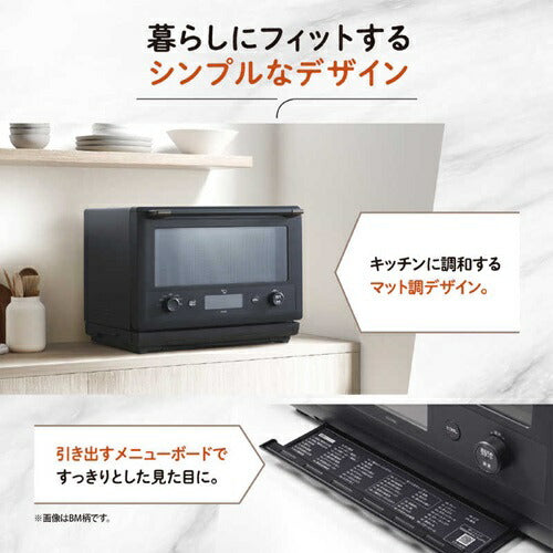 オーブンレンジ 26L 象印マホービン EVERINO（エブリノ） ES-GX26 BM スレートブラック レンジ グリル 自動切替 全方位加熱 使いやすい 新生活 一人暮らし